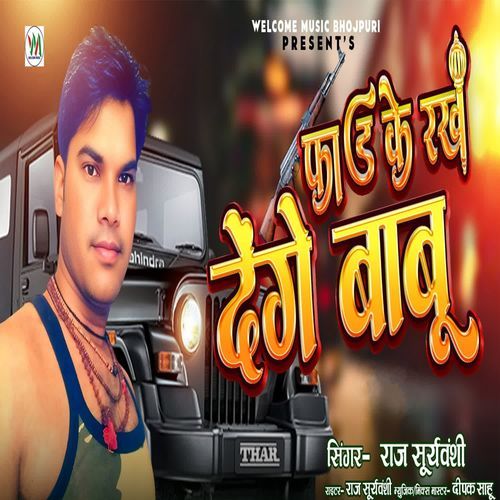 Fad Ke Rakh Denge BAbu