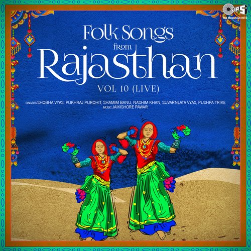 Folk Songs From Rajasthan, Vol. 10