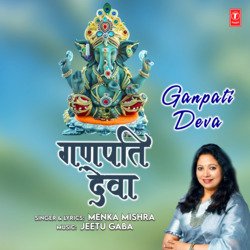 Ganpati Deva-GgtaCCZlf2c