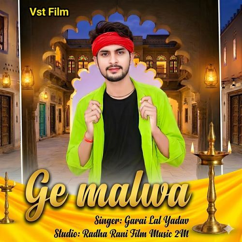 Ge malwa