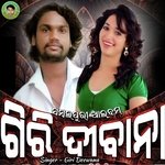 Giri Deewana
