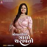 Govadiyo Gayo Charavato