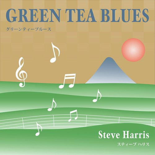 Green Tea Blues