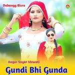 Gundi Bhi Gunda