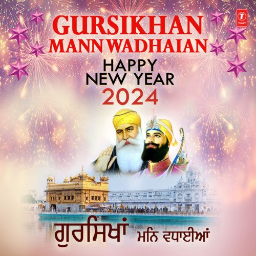 Gursikhan Mann Wadhaian - Happy New Year 2024