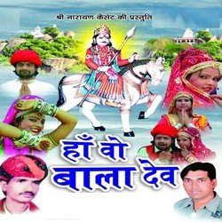 Gurjar Dev Ji Ka Darshan Karwa De-HQsGRxJYB2o