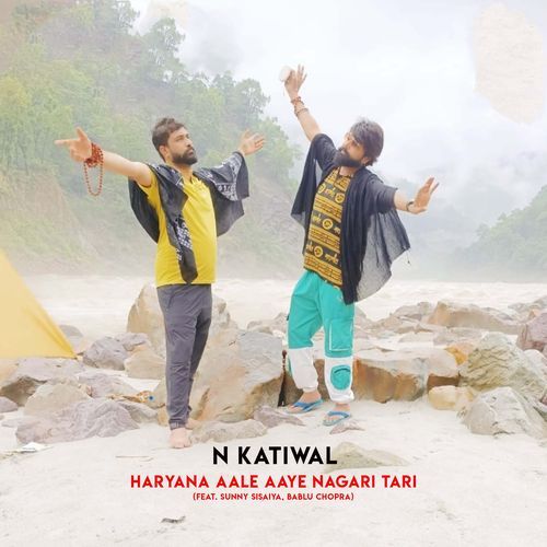 Haryana Aale aaye Nagari Tari