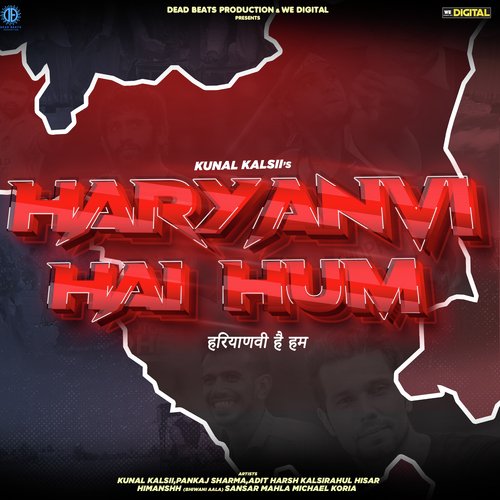 Haryanvi Hai Hum