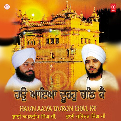 Haun Aaya Duron Chal Ke Vol-10