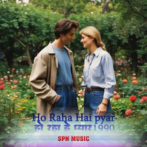 Ho Raha Hai pyar हो रहा है प्यार 1990