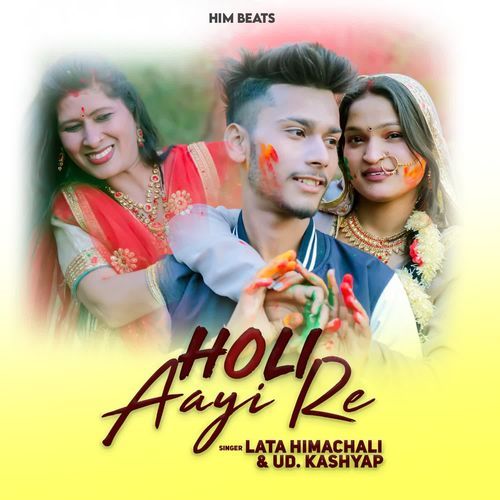 Holi Aayi Re