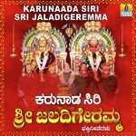 Karunaada Siri Sri Jaladigeremma
