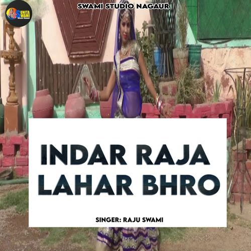 Indar Raja Lahar Bhro