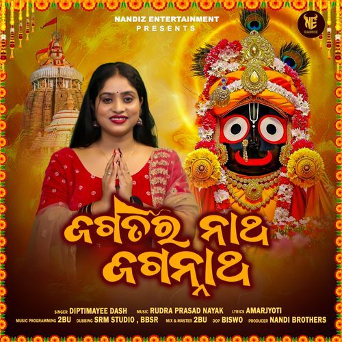 JAGATARA NATHA JAGANNATHA (Female Version)