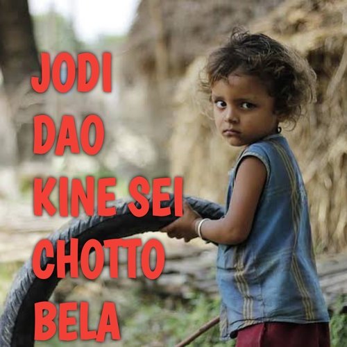 JODI DAO KINE SEI CHOTTO BELA