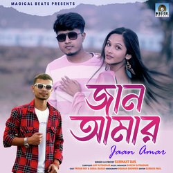 Jaan Amar-NwpSAB8HXHg