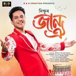 Jaan Oi