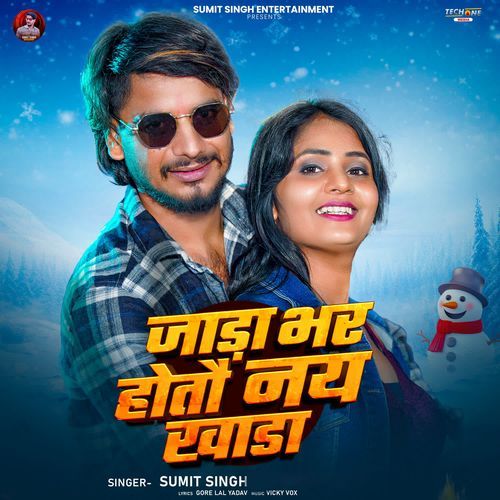 Jada Bhar Hoto Nay Khada