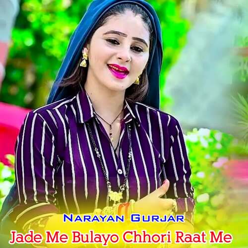 Jade Me Bulayo Chhori Raat Me