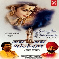 Aayi - Aayi Shivrat-M0UqATh9Y2s