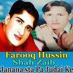 Janana sta Pa Judai Ke