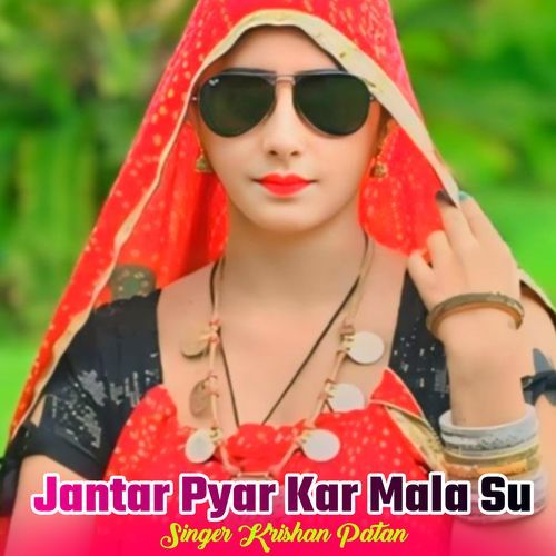 Jantar Pyar Kar Mala Su