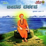 Jeevana Darshana Sri Dingaleshwara Pravachana - Vol. 7