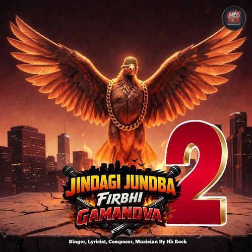 Jindagi JunDhBa firbhi Gamandva 2