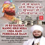 Jo Ko Bachan Manne Sikh Mera Usda Main Pehredaar Haan   I