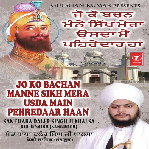 Jo Ko Bachan Manne Sikh Mera Usda Main Pehredaar Haan - Ii