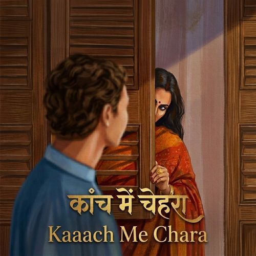 Kaaach Me Chara