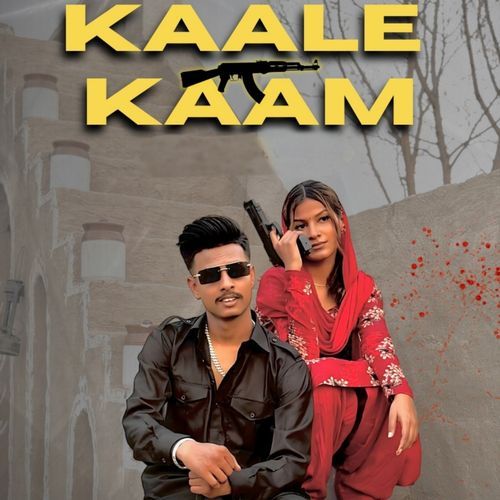 Kaale Kaam