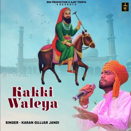 Kakki Waleya