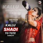 Kallu Shadi To Tote Karleti