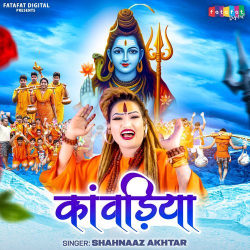 Kanwadiya
