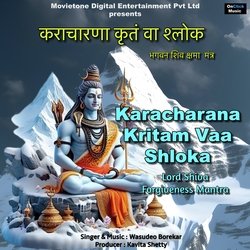 Karacharana Kritam Vaa Shloka (Lord Shiva Forgiveness Mantra)-PxwtQz5hWWU