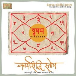 Rashi Swami Kavach - Shukra Kavach-SAY,AEBbbV0