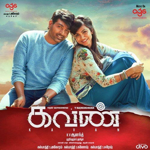 Happy new year full movie in sale tamil watch online