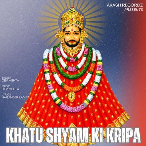 Khatu Shyam Ki Kripa