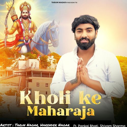 Kholi Ke Maharaja (feat. Pankaj Bhati, Shivam Sharma) cover art