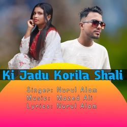 Ki Jadu Korila Shali-GCMkSDBodAY