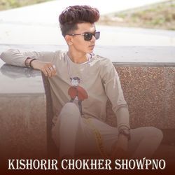 Kishorir Chokher Showpno-BVA5CTl9QHE