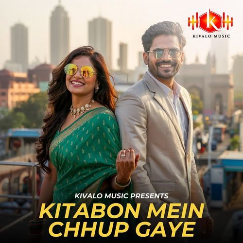 Kitabon Mein Chhup Gaye