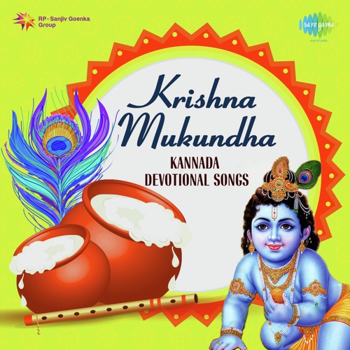 Hey Krishna Ninna (From "Sathi Sakkubai")