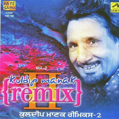 Kuldip Deepak Sings Shiv Batalvi