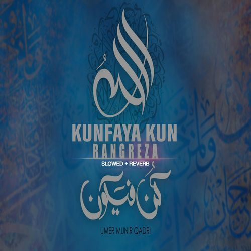 Kunfaya Kun Lofi Version