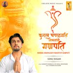 Kushal Chapalgati Nachtati Ganpati