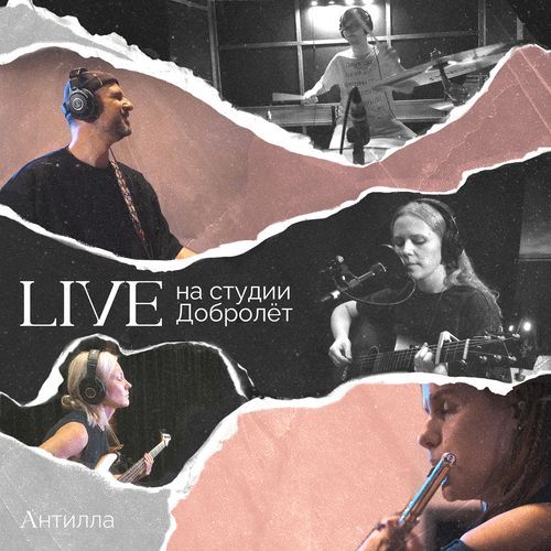 Кленовый сок cover art
