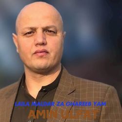 Laila Maldar Za Ghareeb Yam