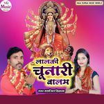 Lalki Chunariya Balm